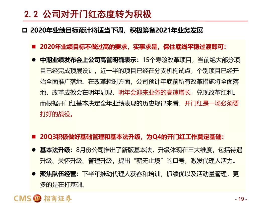 澳門(mén)免費(fèi)公開(kāi)資料最準(zhǔn)的資料|效率釋義解釋落實(shí),澳門(mén)免費(fèi)公開(kāi)資料最準(zhǔn)的資料，效率釋義解釋落實(shí)的重要性