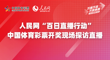 2025澳門現(xiàn)場開獎直播|保持釋義解釋落實,澳門彩票直播，2025年開獎現(xiàn)場詳解與落實釋義