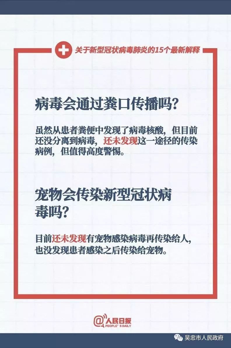 今晚新澳門開獎結(jié)果查詢9+|接引釋義解釋落實,今晚新澳門開獎結(jié)果查詢與接引釋義的落實解析