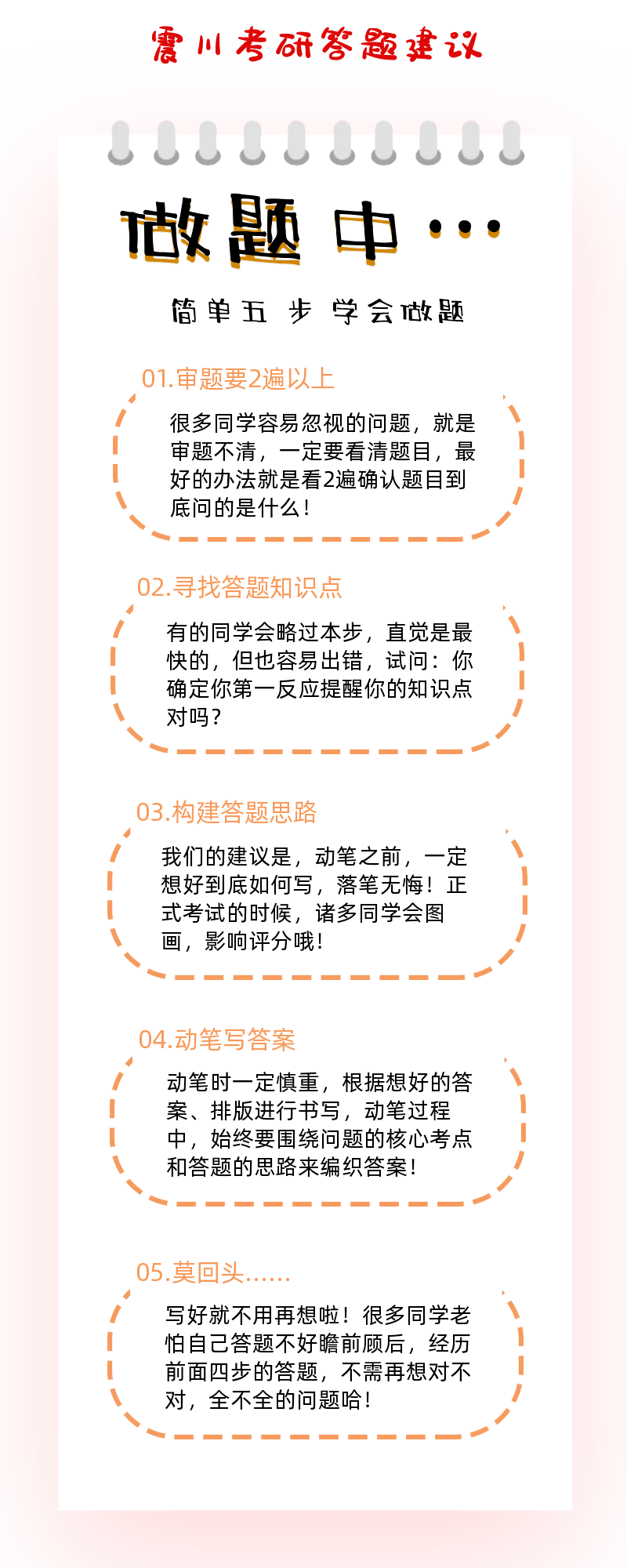 王中王100%的資料|先導(dǎo)釋義解釋落實(shí),王中王100%的資料詳解，先導(dǎo)釋義、解釋與落實(shí)