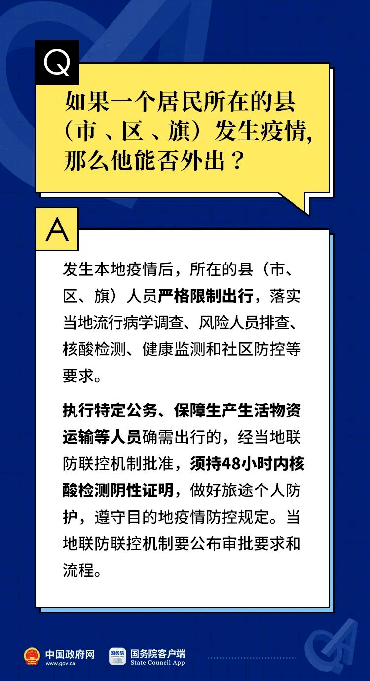 2025年正版資料免費(fèi)大全視頻|專門釋義解釋落實(shí),邁向2025年，正版資料免費(fèi)共享，視頻大全與釋義落實(shí)之路