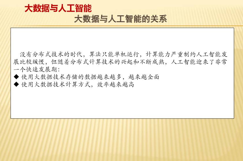 天下彩9944cc免費(fèi)資料|計(jì)議釋義解釋落實(shí),天下彩9944cc免費(fèi)資料與計(jì)議釋義解釋落實(shí)的重要性