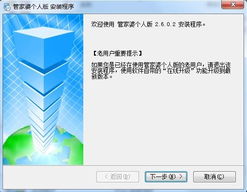 管家婆新版免費(fèi)內(nèi)部資料|策士釋義解釋落實(shí),管家婆新版免費(fèi)內(nèi)部資料與策士釋義解釋落實(shí)