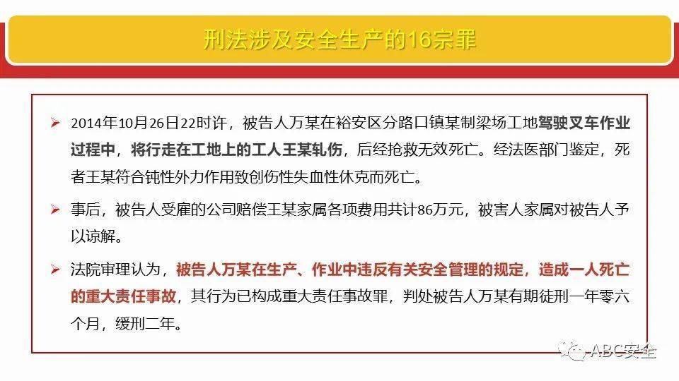 新澳資料大全2025年|資格釋義解釋落實(shí),新澳資料大全2025年，資格釋義、解釋與落實(shí)