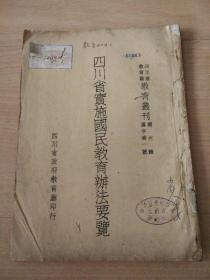 黃大仙正版資料網(wǎng)站|正確釋義解釋落實,黃大仙正版資料網(wǎng)站，釋義解釋與落實的重要性