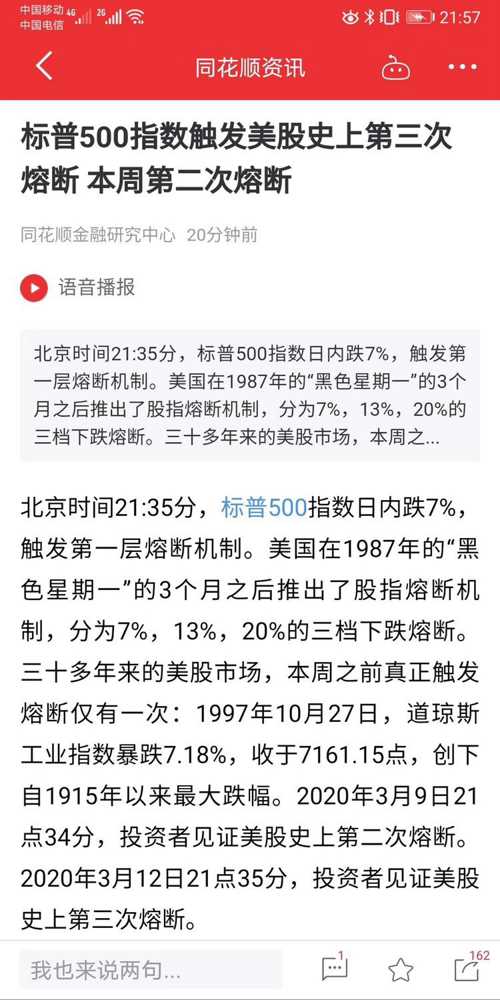 2025澳門特馬今晚開獎(jiǎng)160期|利潤(rùn)釋義解釋落實(shí),澳門特馬今晚開獎(jiǎng)，利潤(rùn)釋義解釋與落實(shí)策略分析（第160期展望）