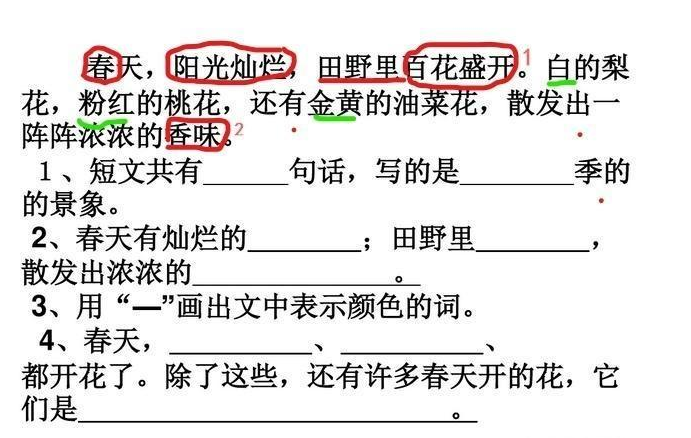 白小姐三肖三期必出一期開獎百度|措施釋義解釋落實,白小姐三肖三期必出一期開獎措施釋義解釋落實深度探討