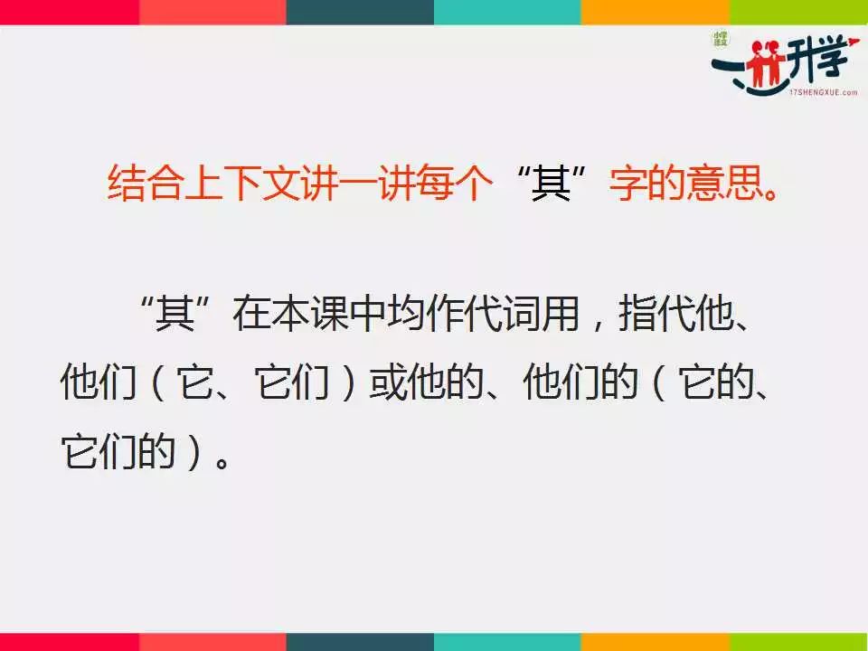 二四六好彩7777788888|化研釋義解釋落實(shí),二四六好彩與化研釋義，探索數(shù)字背后的深層含義與落實(shí)實(shí)踐