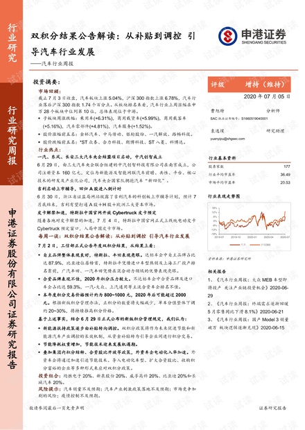 香港單雙資料免費公開|流失釋義解釋落實,香港單雙資料免費公開，流失釋義解釋與落實的重要性