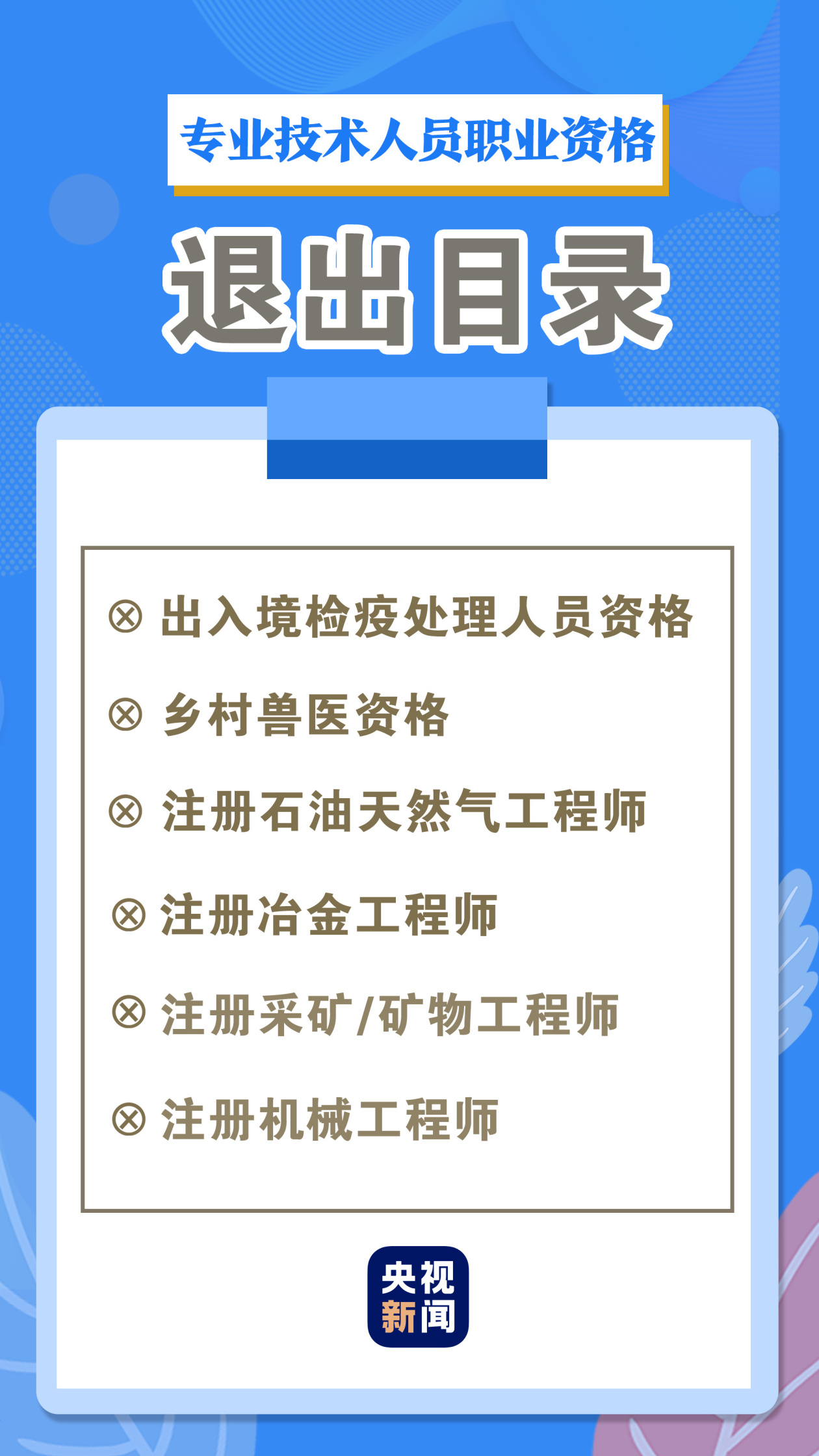 新粵門六舍彩資料正版|倡導(dǎo)釋義解釋落實(shí),新粵門六舍彩資料正版，倡導(dǎo)釋義解釋落實(shí)的重要性