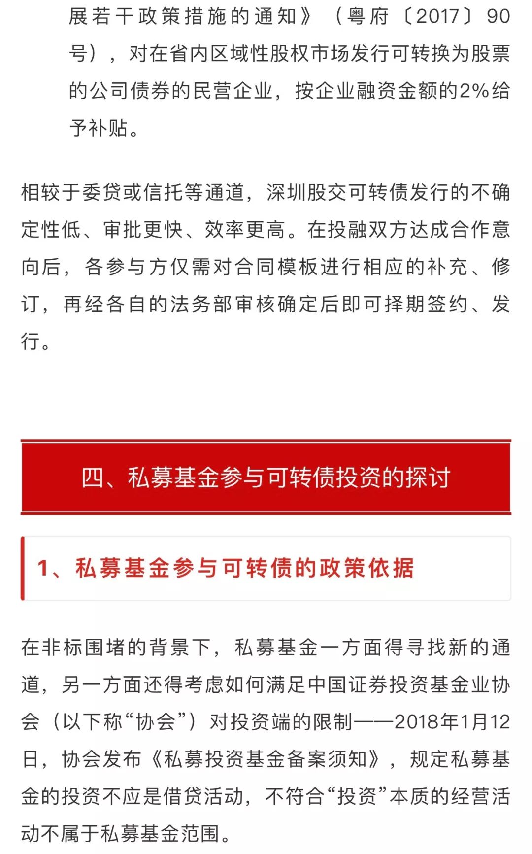 新奧正版資料大全|路線釋義解釋落實,新奧正版資料大全，路線釋義、解釋與落實