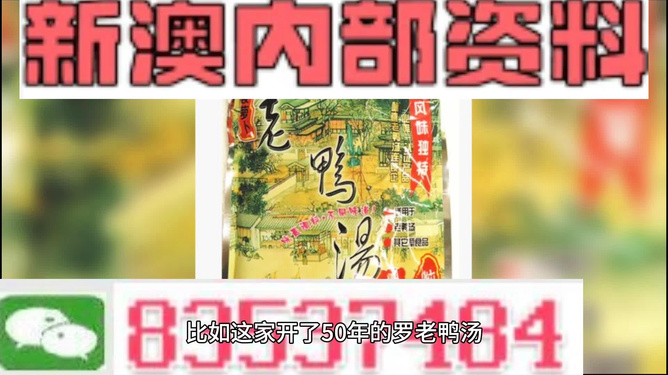 新澳資料大全正版資料|守信釋義解釋落實(shí),新澳資料大全正版資料與守信釋義，落實(shí)的重要性