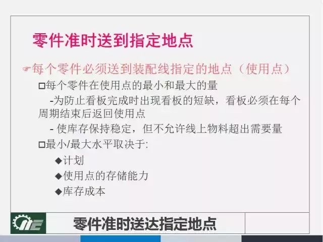 2025新澳正版免費(fèi)資料的特點(diǎn)|帶面釋義解釋落實(shí),解析2025新澳正版免費(fèi)資料的特點(diǎn)及其實(shí)際應(yīng)用