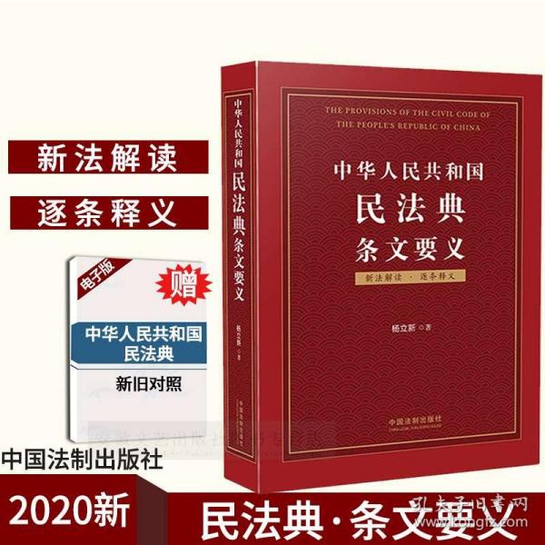 2025新奧正版資料免費|全面釋義解釋落實,關(guān)于2025新奧正版資料的免費獲取與全面釋義解釋落實的深度探討