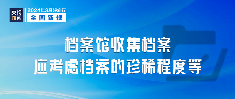 2025新澳最精準資料大全|破冰釋義解釋落實,2025新澳最精準資料大全——破冰釋義與行動落實詳解