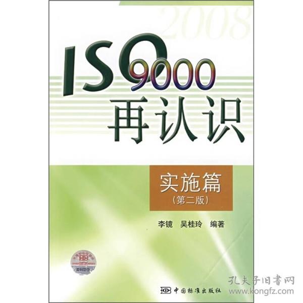 新澳2025正版免費(fèi)資料|認(rèn)識(shí)釋義解釋落實(shí),新澳2025正版免費(fèi)資料與釋義解釋的落實(shí)之旅