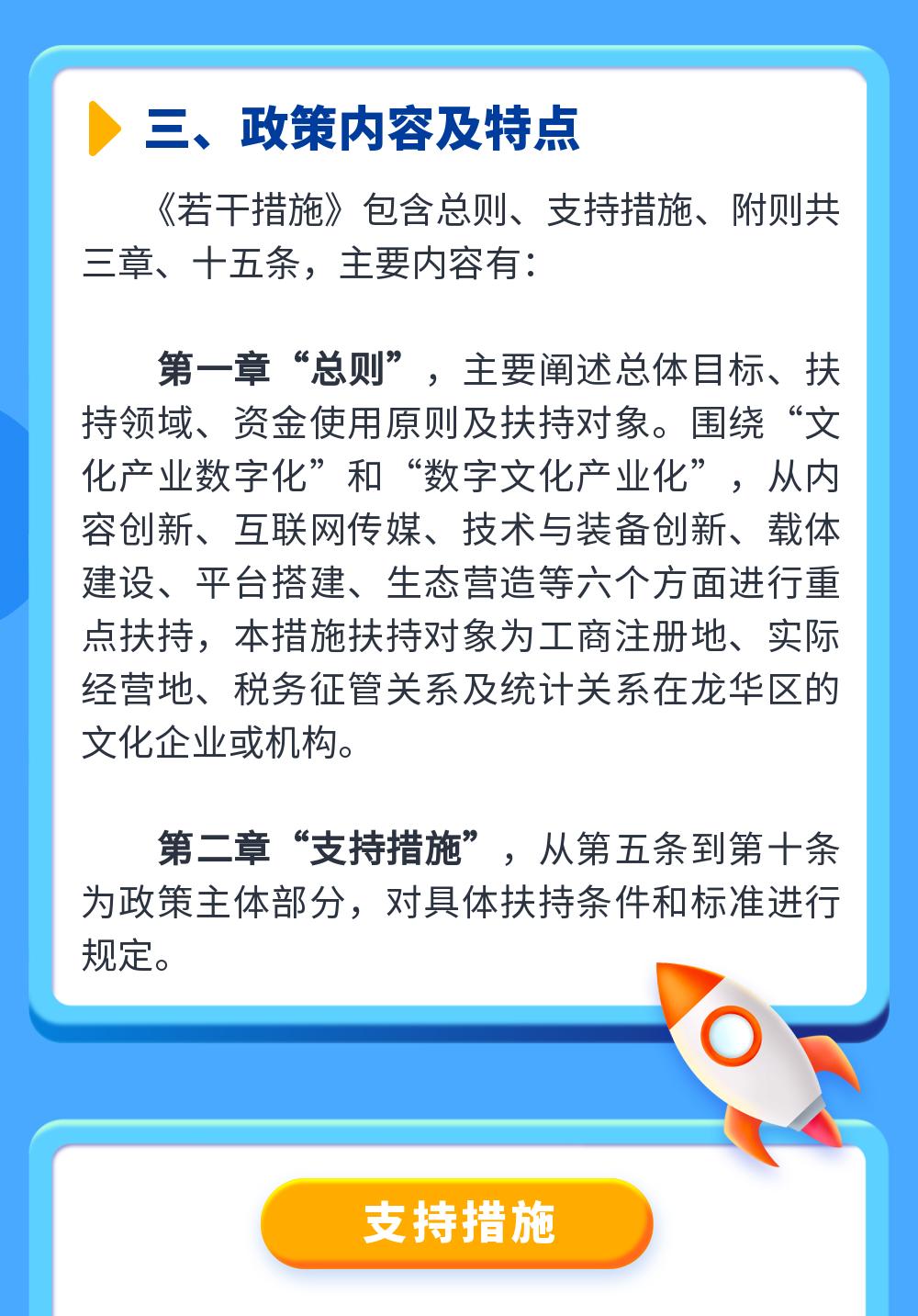 一肖一碼免費,公開|專職釋義解釋落實,一肖一碼免費，專職釋義、公開解釋與落實