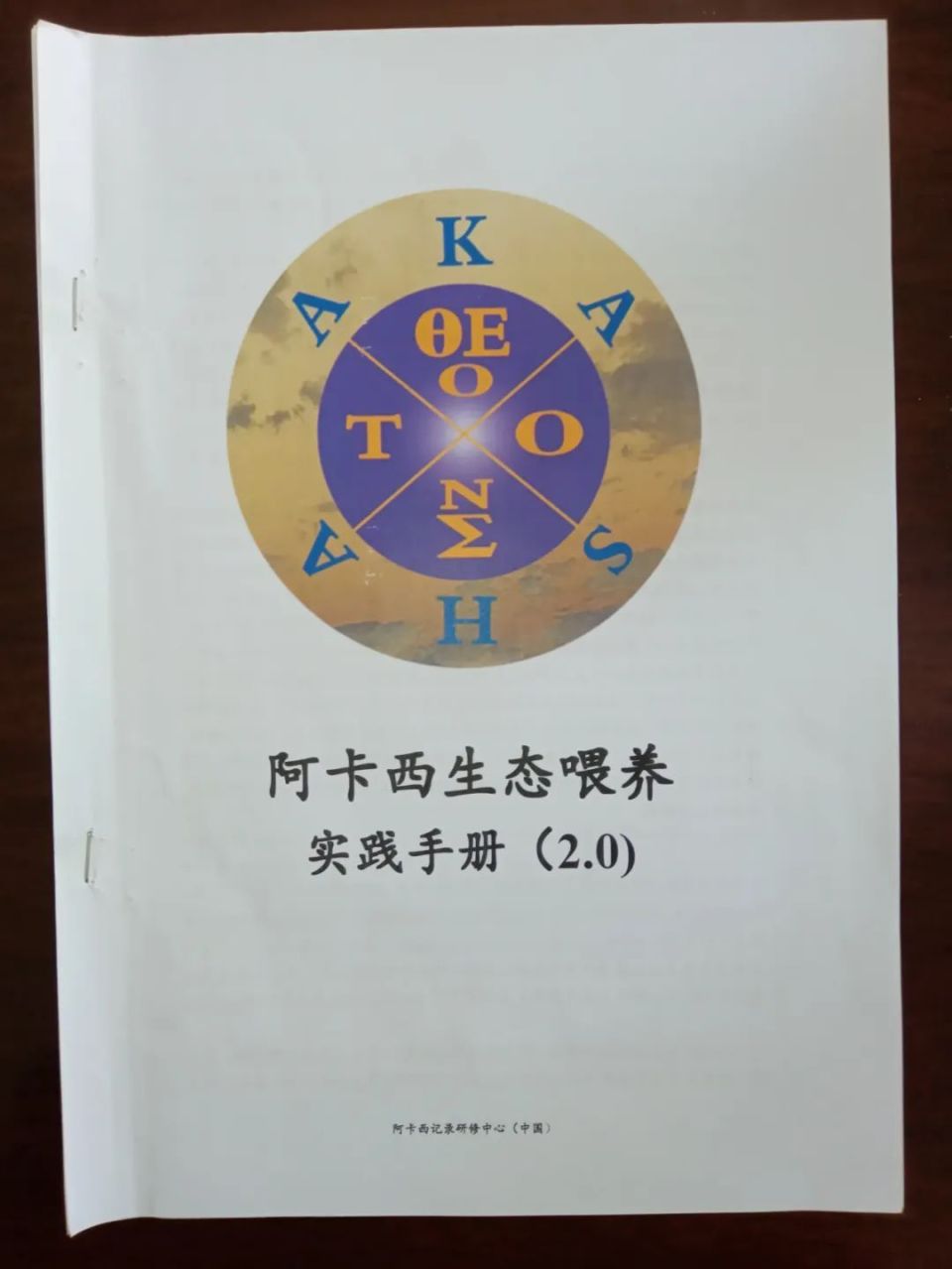 新澳門黃大仙8碼大公開|圓熟釋義解釋落實(shí),新澳門黃大仙8碼大公開與圓熟釋義的落實(shí)解析