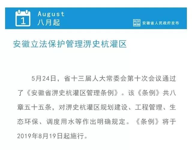 新澳今天最新資料晚上出冷汗|砥礪釋義解釋落實,新澳今日概況及晚間出冷汗現(xiàn)象探討 ——砥礪前行，釋義落實之路