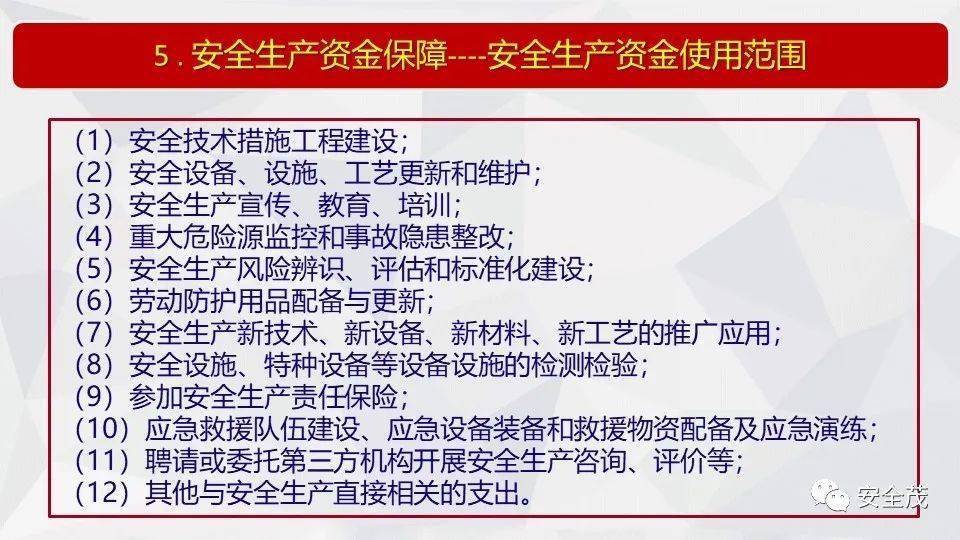 新澳門資料大全免費(fèi)|周全釋義解釋落實(shí),新澳門資料大全免費(fèi)，全面解析與深入落實(shí)