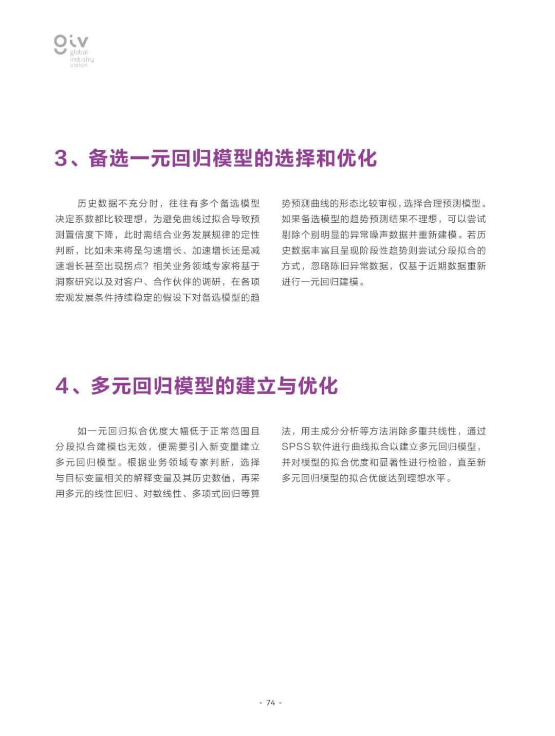 2025年正版資料免費(fèi)大全|自動(dòng)釋義解釋落實(shí),邁向2025年，正版資料免費(fèi)大全的實(shí)現(xiàn)路徑與自動(dòng)釋義解釋的落實(shí)策略