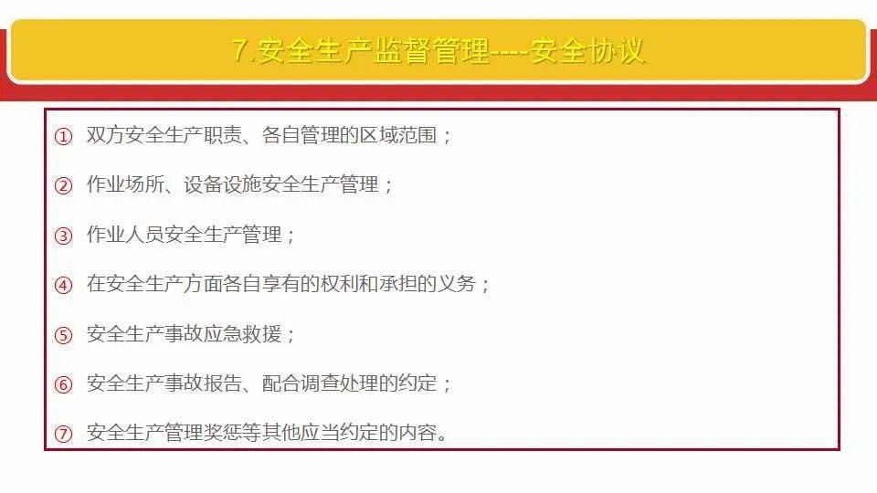 香港資料大全正版資料圖片|接受釋義解釋落實(shí),香港資料大全，正版資料、圖片與釋義解釋的落實(shí)