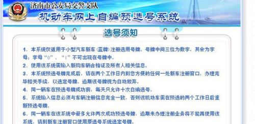 2025澳門掛牌正版掛牌今晚|改進釋義解釋落實,澳門掛牌正版掛牌今晚，改進釋義解釋落實的重要性與策略