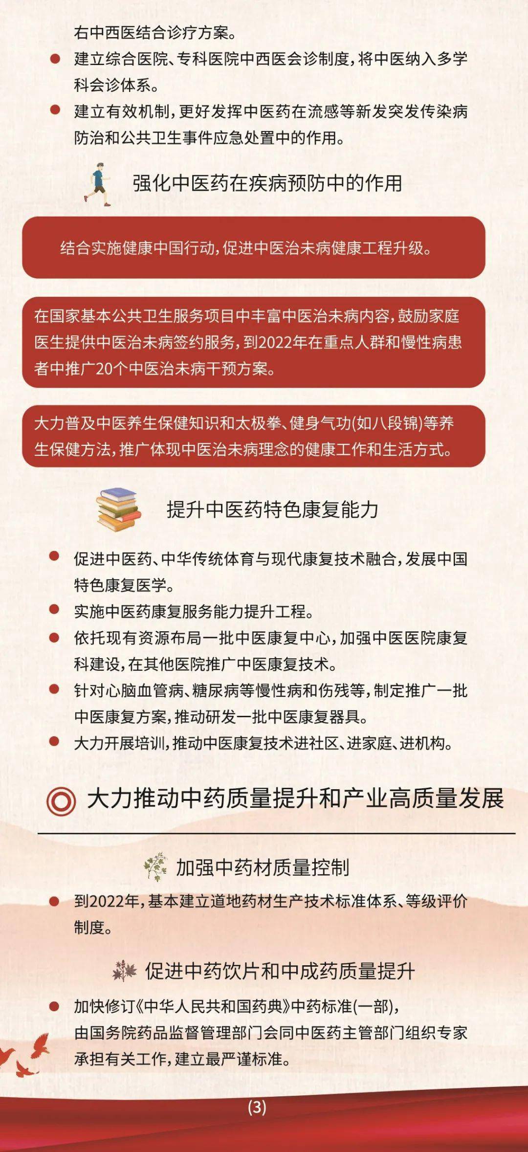 澳門彩掛牌之全篇完整|需求釋義解釋落實(shí),澳門彩掛牌之全篇完整，需求釋義、解釋與落實(shí)