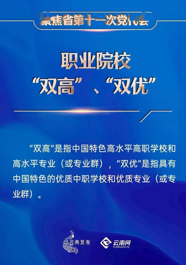 澳門最精準正最精準龍門|的感釋義解釋落實,澳門最精準正最精準龍門釋義解釋落實