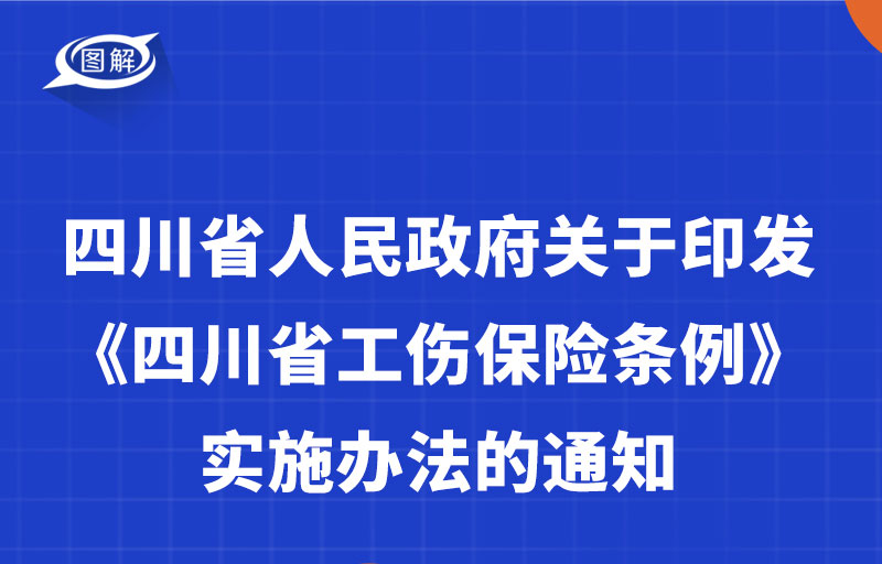 2025新奧精準資料免費大全078期|力解釋義解釋落實,揭秘新奧精準資料免費大全078期，深度解析與全面落實策略