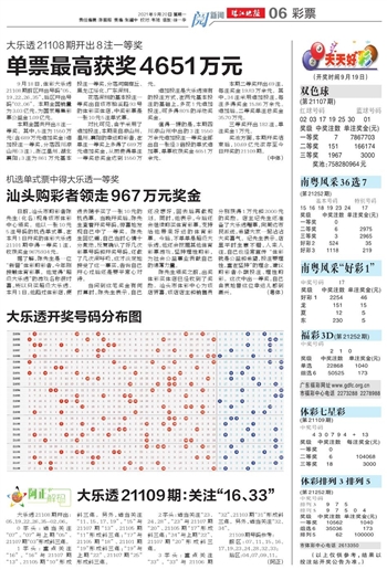 2025年天天開好彩大全|周期釋義解釋落實,邁向2025年天天開好彩，周期釋義、解釋與落實策略