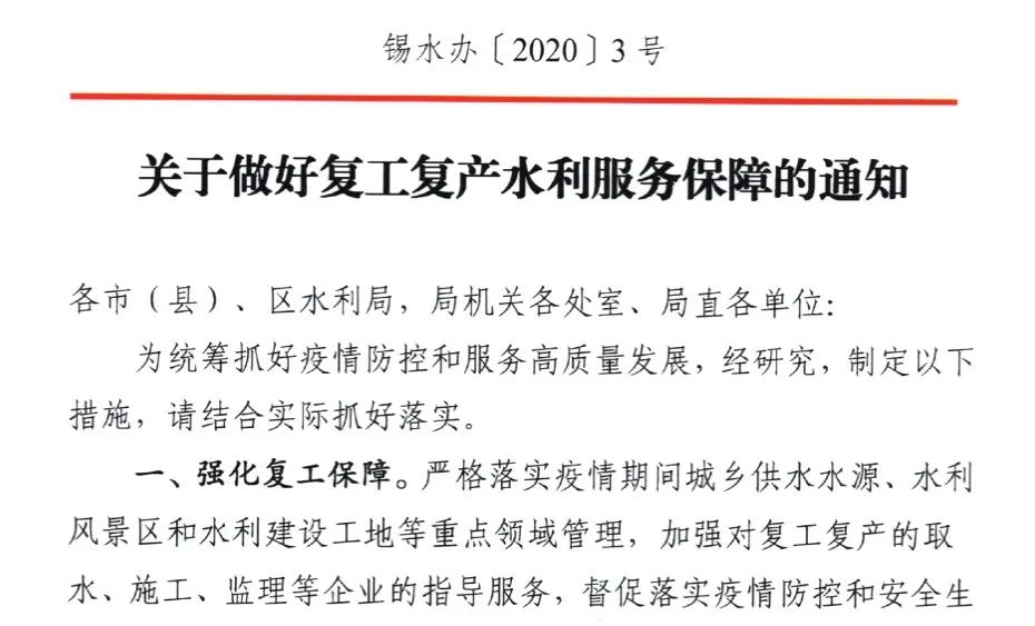 澳門天天彩期期精準龍門客棧|促行釋義解釋落實,澳門天天彩期期精準龍門客棧，釋義解釋與落實促進行動