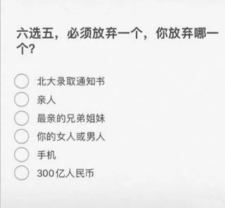 三肖必中三期必出資料|為根釋義解釋落實,三肖必中三期必出資料，釋義解釋與落實行動