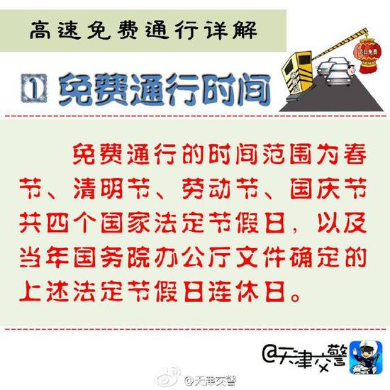 新奧2025年免費(fèi)資料大全|傳統(tǒng)釋義解釋落實(shí),新奧2025年免費(fèi)資料大全與傳統(tǒng)釋義的落實(shí)，深度解讀與探索