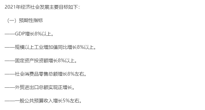 新澳2025年最新版資料|未來釋義解釋落實,新澳2025年最新版資料，未來釋義解釋與落實戰(zhàn)略