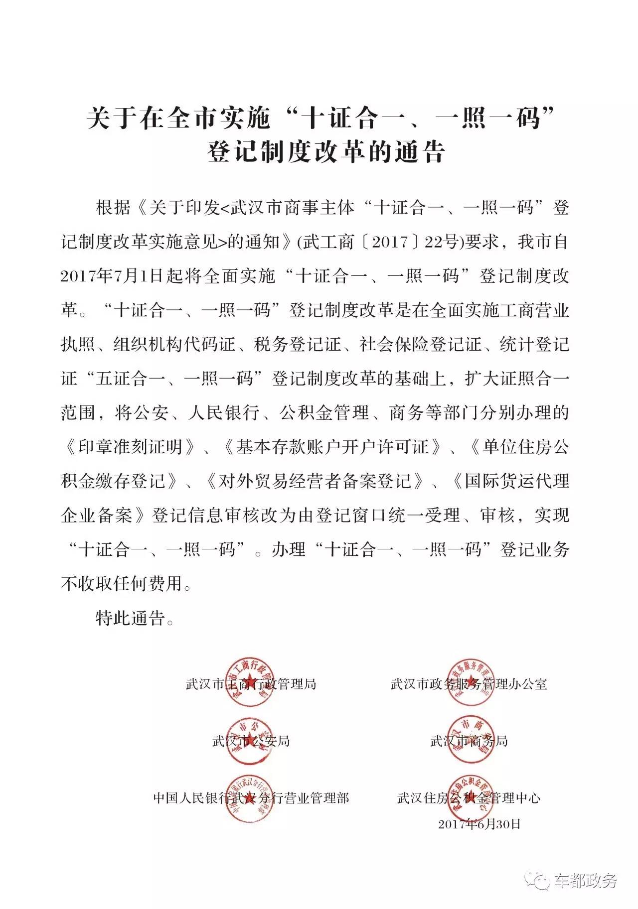 2025年正版資料免費(fèi)大全特色|明晰釋義解釋落實(shí),邁向2025年，正版資料免費(fèi)大全的特色與實(shí)施路徑