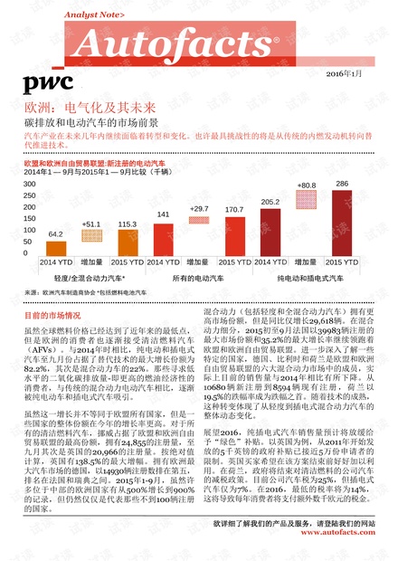 2025年新澳門免費資料|明凈釋義解釋落實,探索新澳門未來藍圖，免費資料的明凈釋義與落實策略