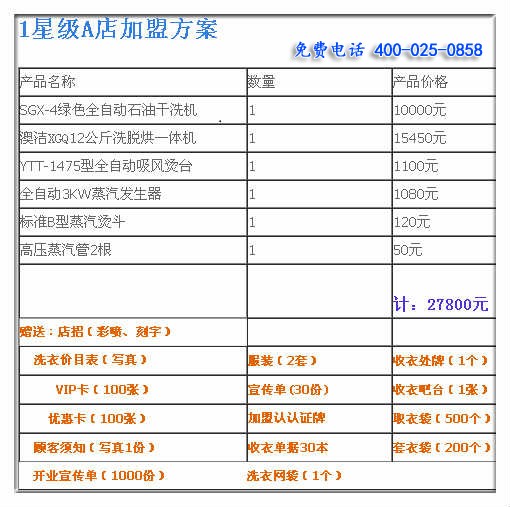 2025新澳最精準(zhǔn)龍門客棧|行家釋義解釋落實(shí),揭秘新澳2025龍門客棧，行家解讀與精準(zhǔn)落實(shí)之道