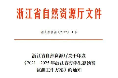 2025年正版資料免費(fèi)大全下載|生態(tài)釋義解釋落實(shí),邁向2025年，正版資料免費(fèi)大全下載的生態(tài)釋義與實(shí)施策略