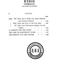 2O24新澳歷史開獎(jiǎng)記錄69期|資質(zhì)釋義解釋落實(shí),新澳歷史開獎(jiǎng)記錄第69期深度解析與資質(zhì)釋義的落實(shí)實(shí)踐