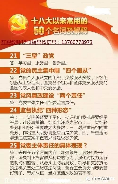 2025全年資料免費公開|合法釋義解釋落實,邁向信息公平社會，2025全年資料免費公開的深入解讀與合法釋義