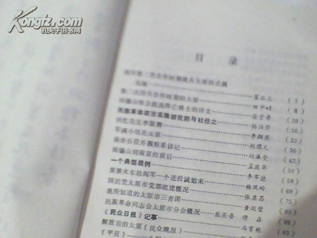 澳門4949資料大全|本事釋義解釋落實(shí),澳門4949資料大全與本事釋義解釋落實(shí)