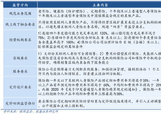 正常進(jìn)4949天下彩網(wǎng)站|互助釋義解釋落實(shí),正常進(jìn)4949天下彩網(wǎng)站，互助釋義、解釋與落實(shí)的重要性