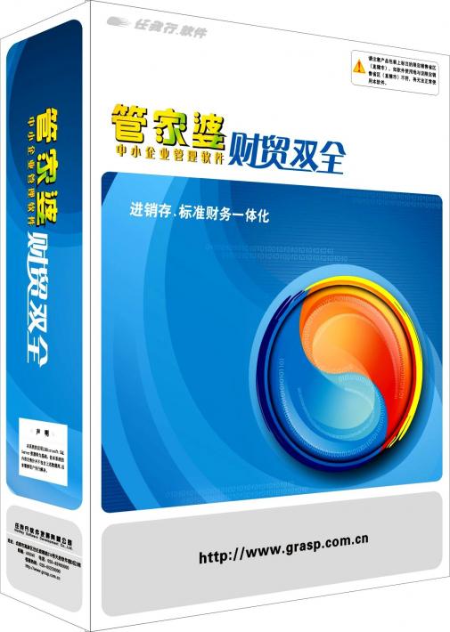 管家婆軟件一年多少錢|光亮釋義解釋落實(shí),管家婆軟件一年多少錢與光亮釋義解釋落實(shí)