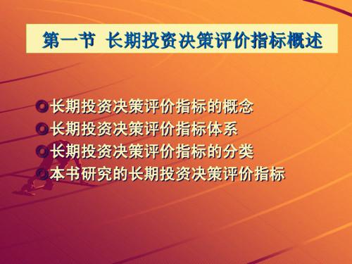 管家婆新版免費內部資料|策士釋義解釋落實,管家婆新版免費內部資料與策士釋義，深度解讀并落實應用