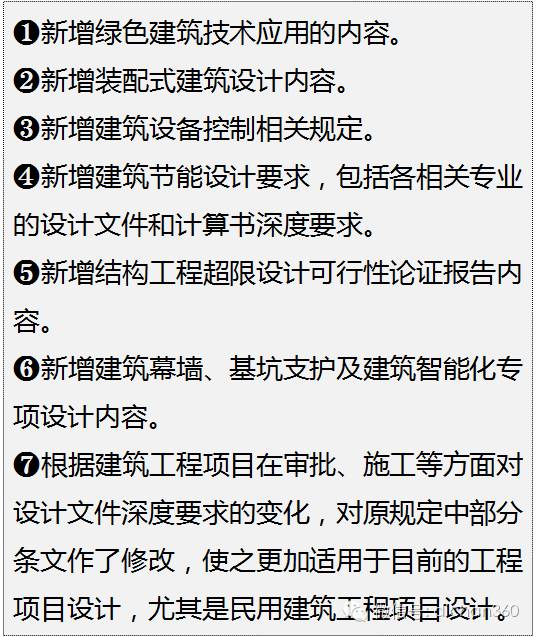 四不像正版資料2025|性格釋義解釋落實,四不像正版資料2025，性格釋義與落實解析