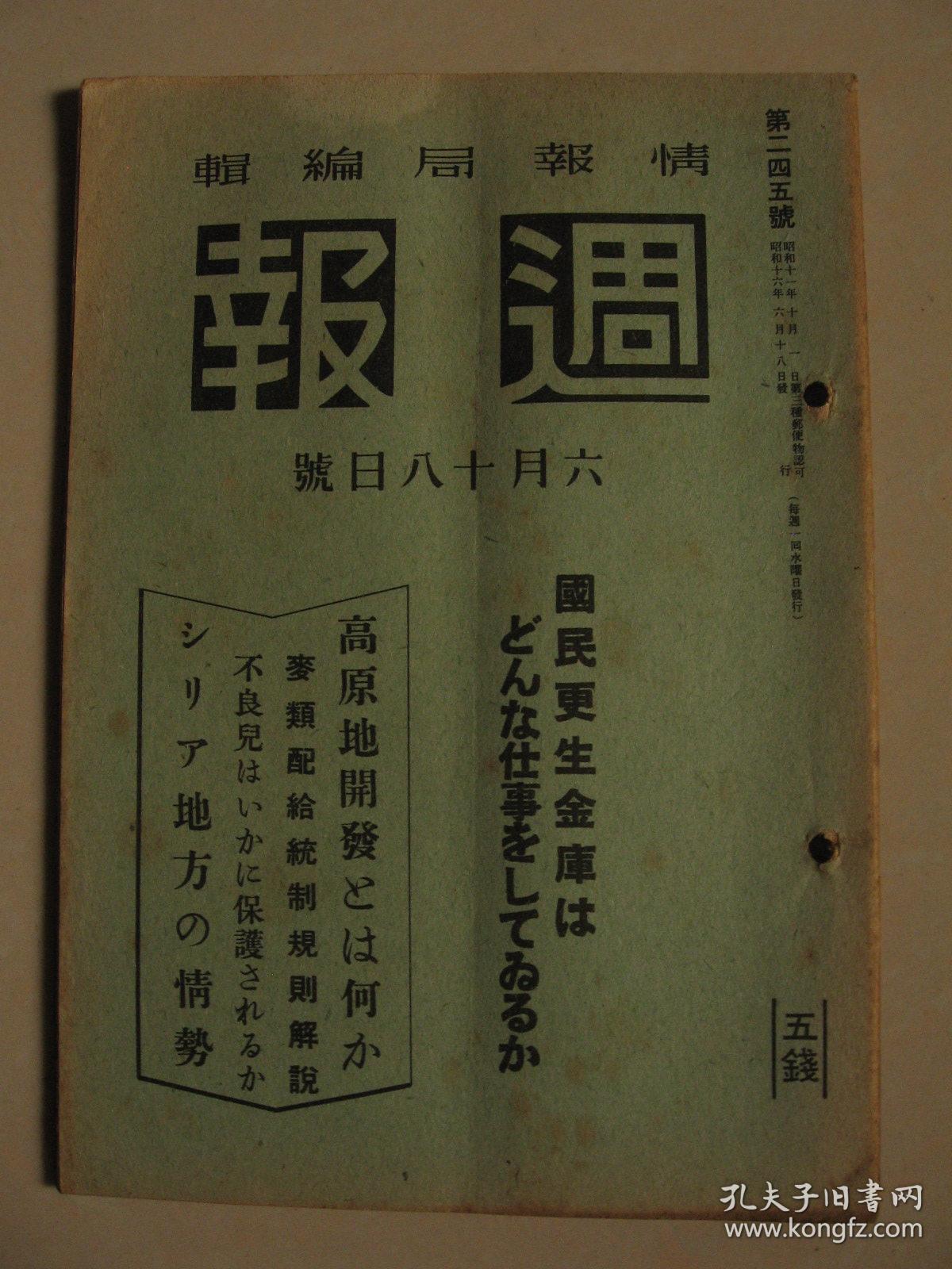 黃大仙正版資料網(wǎng)站|正確釋義解釋落實(shí),黃大仙正版資料網(wǎng)站，釋義解釋與落實(shí)的探討