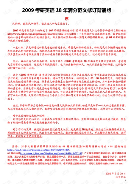 今晚必出三肖|格物釋義解釋落實,今晚必出三肖，格物釋義與解釋落實的探討