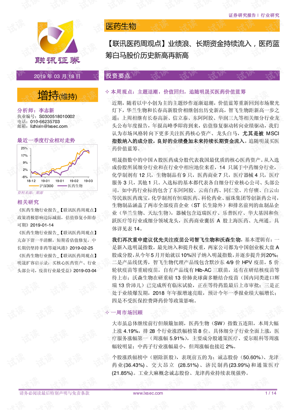 2025澳門特馬今晚開獎歷史|接通釋義解釋落實,澳門特馬的歷史與未來，解讀開獎、釋義與落實行動