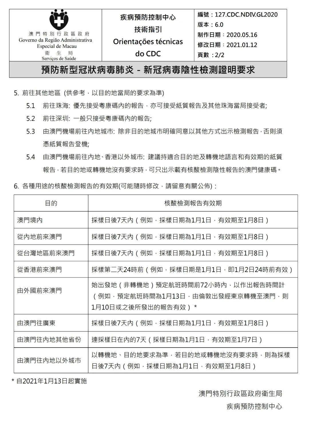 新澳2025年免資料費(fèi)|精彩釋義解釋落實(shí),新澳2025年免資料費(fèi)，精彩釋義、解釋與落實(shí)